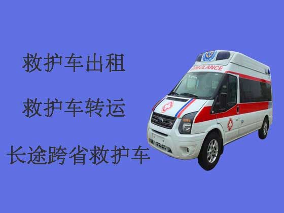 重庆跨省救护车出租转院-租急救车护送病人转院